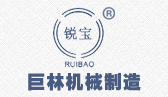 完美在线客服机械logo